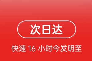 阿尔山机场物流航空货运 航空货运